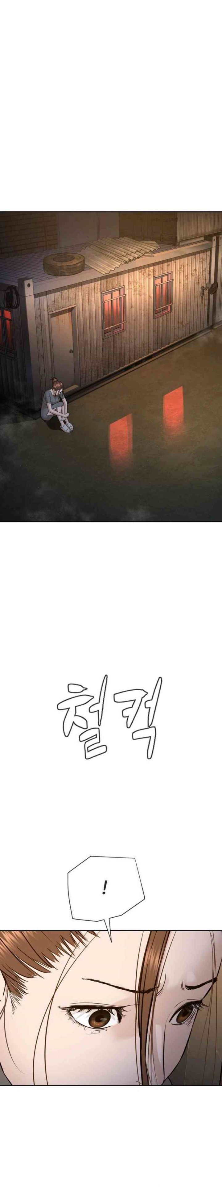 A Lawyer Killler (Killer Lawyer) chapter 8