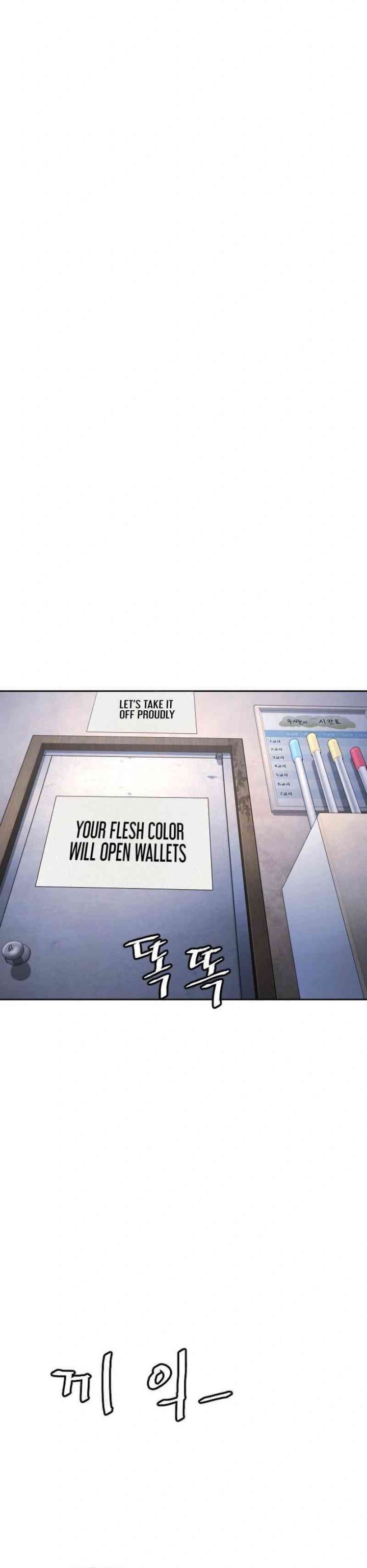 A Lawyer Killler (Killer Lawyer) chapter 8