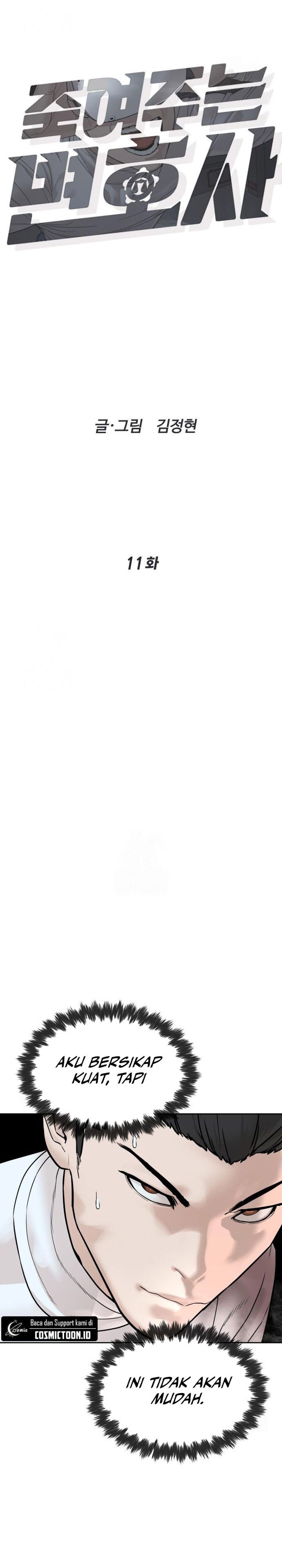 A Lawyer Killler (Killer Lawyer) chapter 11