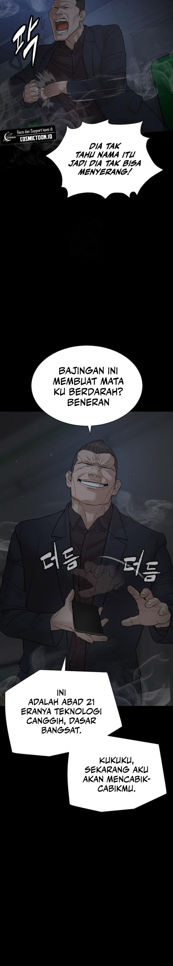 A Lawyer Killler (Killer Lawyer) chapter 11