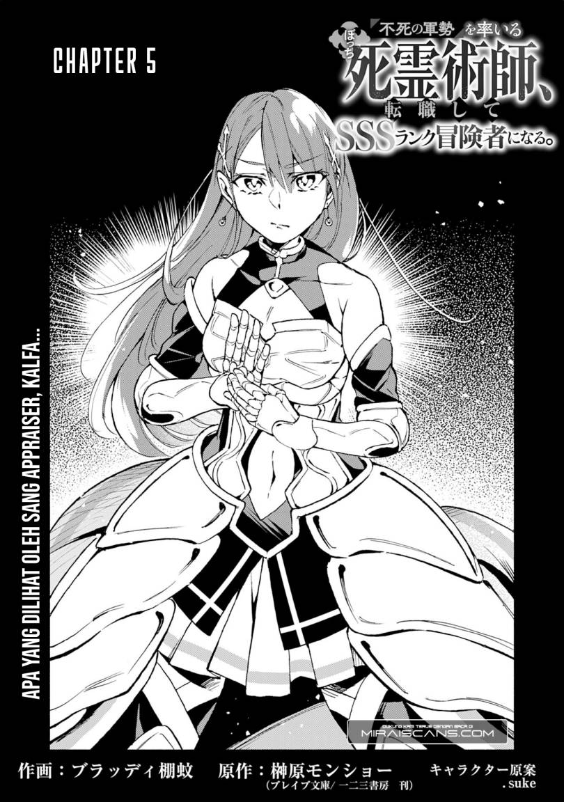 A Lone Necromancer Who Leads an Army of Immortals, Changed His Job to Become an SSS Rank Adventurer chapter 5