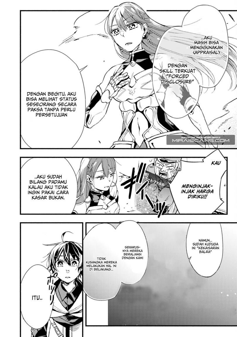 A Lone Necromancer Who Leads an Army of Immortals, Changed His Job to Become an SSS Rank Adventurer chapter 5