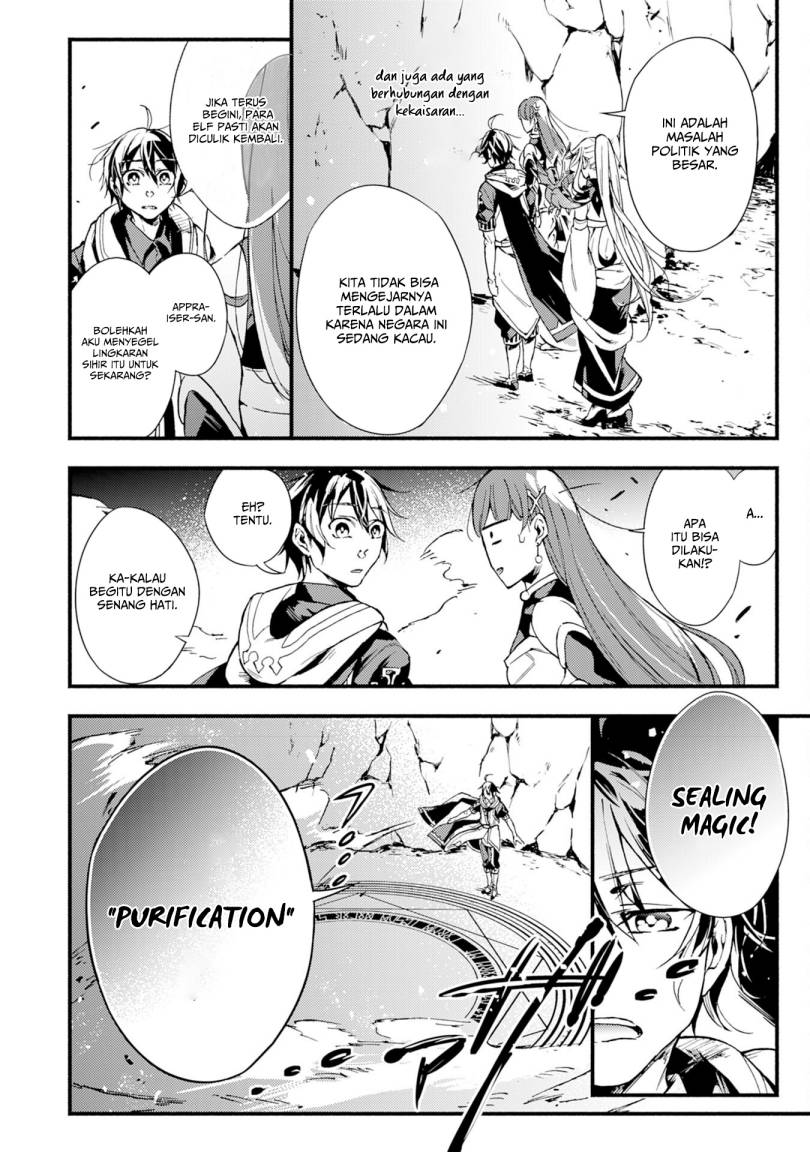 A Lone Necromancer Who Leads an Army of Immortals, Changed His Job to Become an SSS Rank Adventurer chapter 5