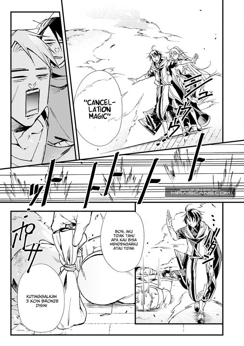 A Lone Necromancer Who Leads an Army of Immortals, Changed His Job to Become an SSS Rank Adventurer chapter 6