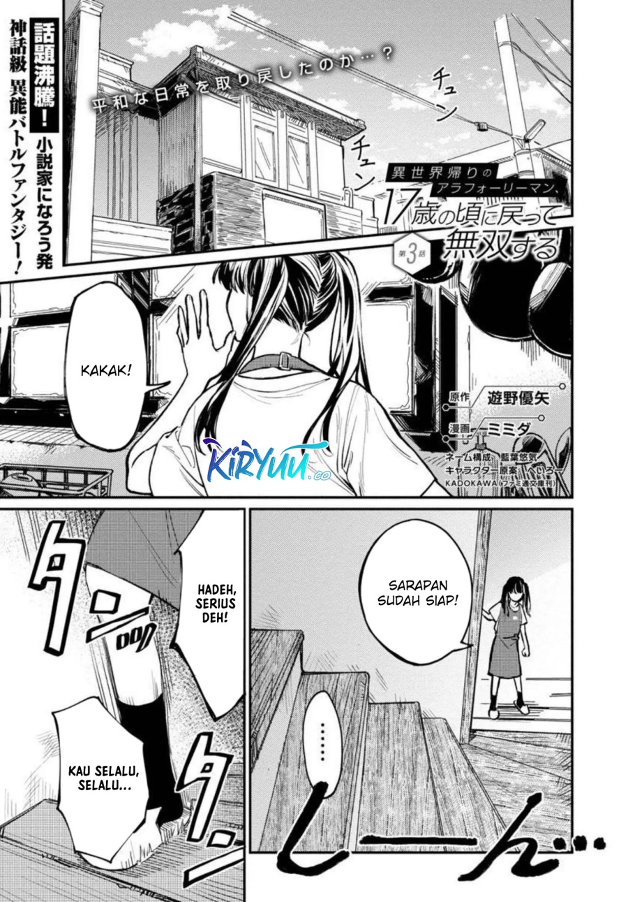 A Middle-Aged Man Who Returns From Another World Goes Back to When He Was 17 and Becomes Unbeatable chapter 3