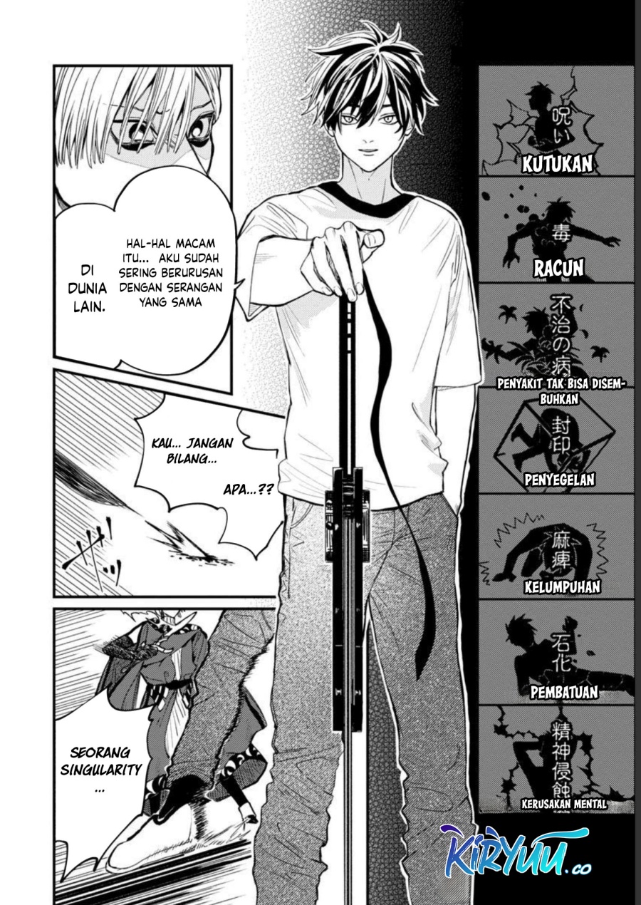 A Middle-Aged Man Who Returns From Another World Goes Back to When He Was 17 and Becomes Unbeatable chapter 6