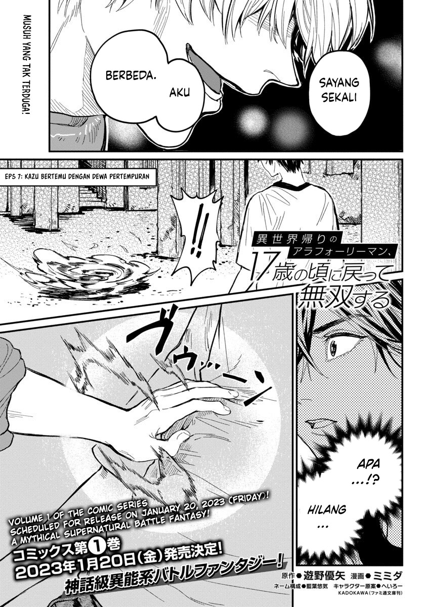 A Middle-Aged Man Who Returns From Another World Goes Back to When He Was 17 and Becomes Unbeatable chapter 7