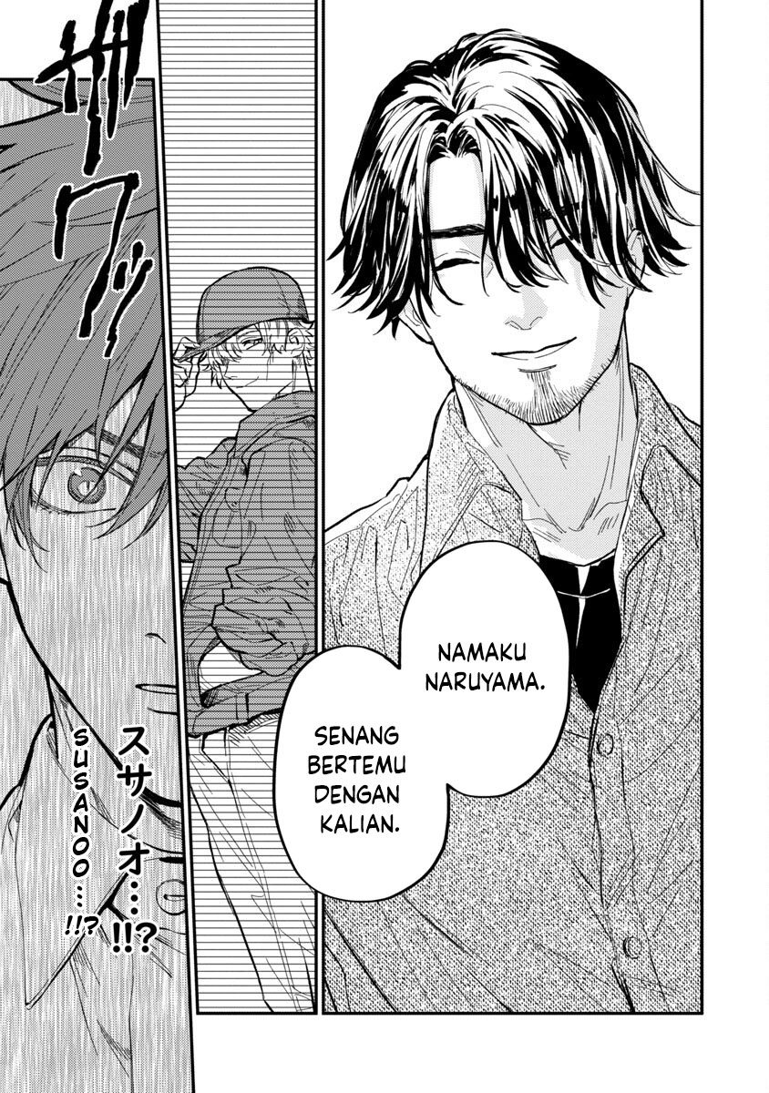 A Middle-Aged Man Who Returns From Another World Goes Back to When He Was 17 and Becomes Unbeatable chapter 7
