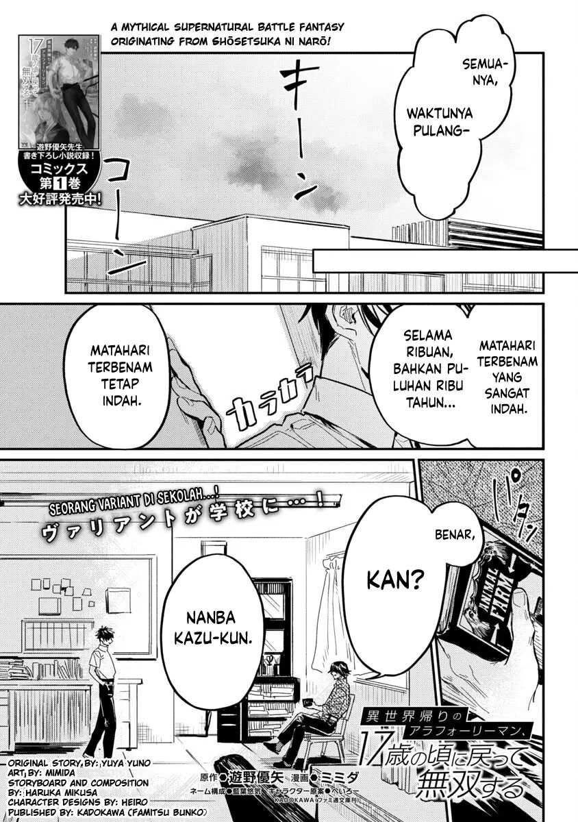 A Middle-Aged Man Who Returns From Another World Goes Back to When He Was 17 and Becomes Unbeatable chapter 8