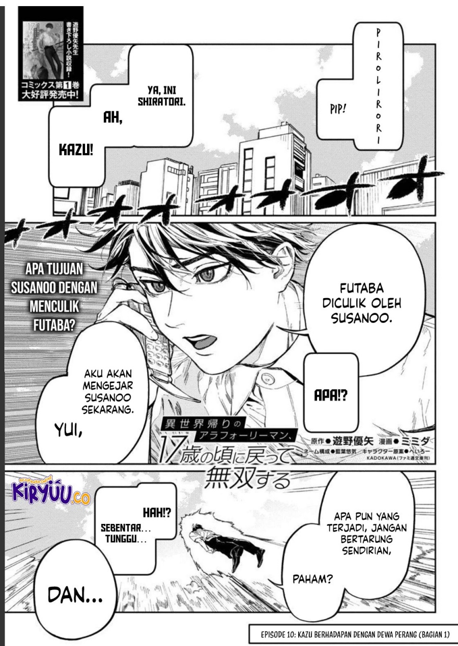 A Middle-Aged Man Who Returns From Another World Goes Back to When He Was 17 and Becomes Unbeatable chapter 10