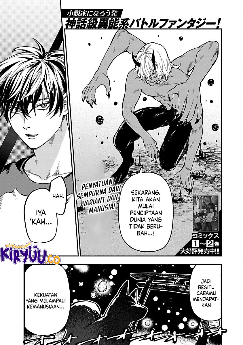 A Middle-Aged Man Who Returns From Another World Chapter 16 Bahasa Indonesia