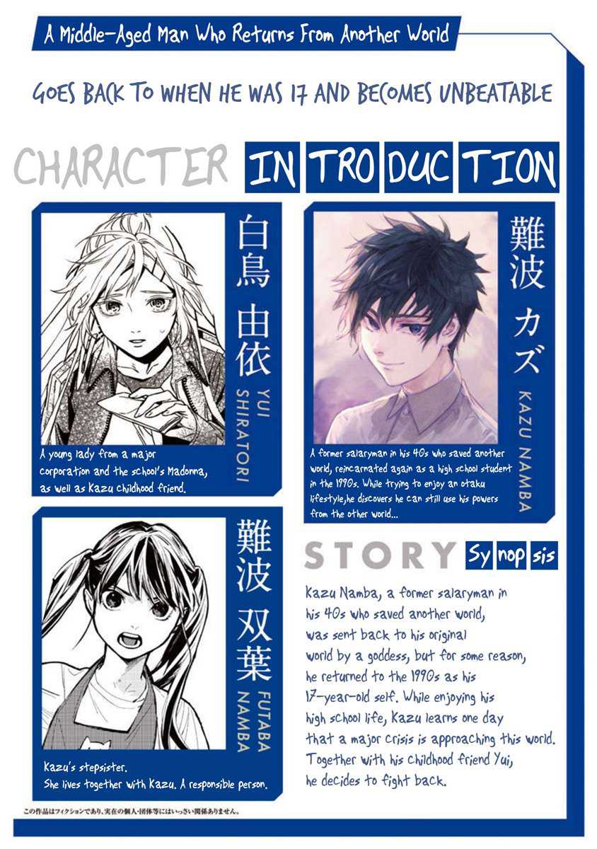 A Middle-Aged Man Who Returns From Another World Goes Back to When He Was 17 and Becomes Unbeatable chapter 18
