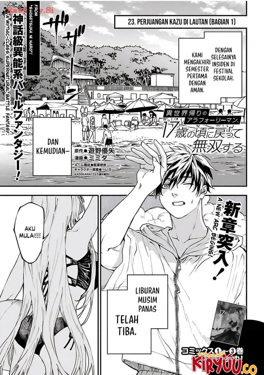 A Middle-Aged Man Who Returns From Another World Goes Back to When He Was 17 and Becomes Unbeatable chapter 23