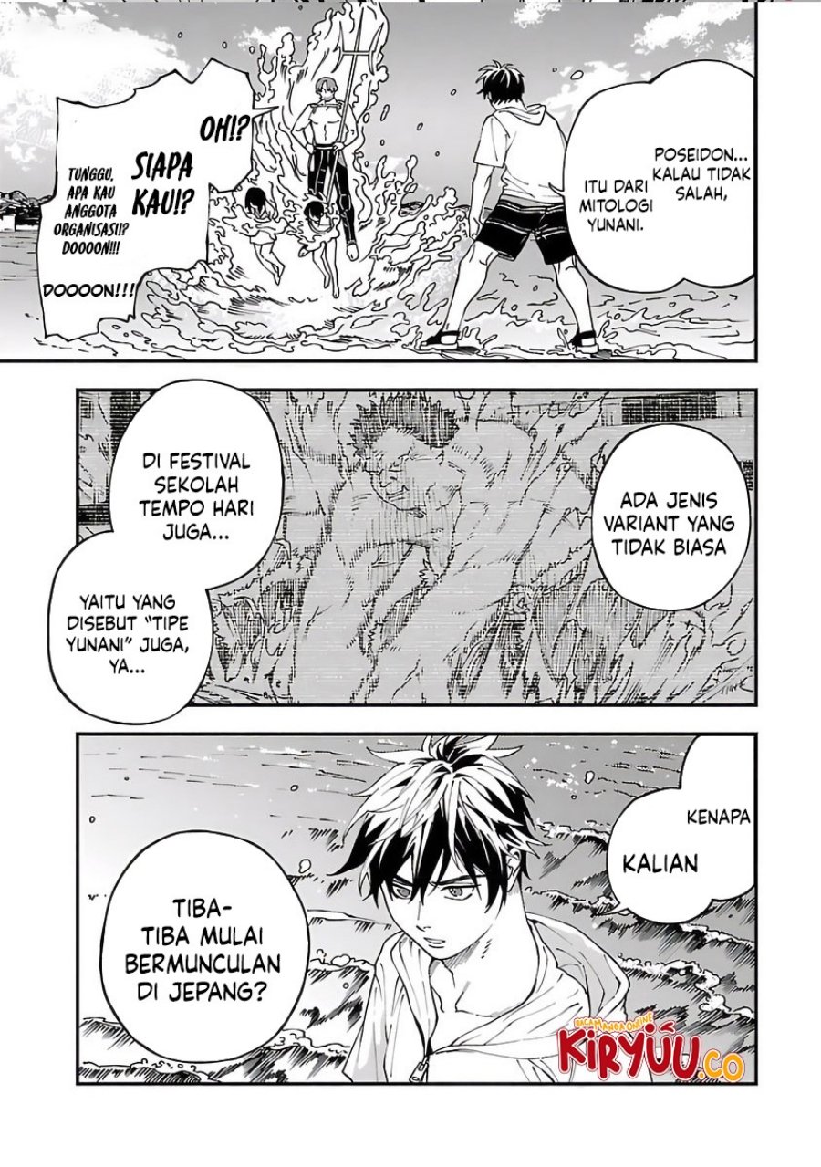 A Middle-Aged Man Who Returns From Another World Goes Back to When He Was 17 and Becomes Unbeatable chapter 23