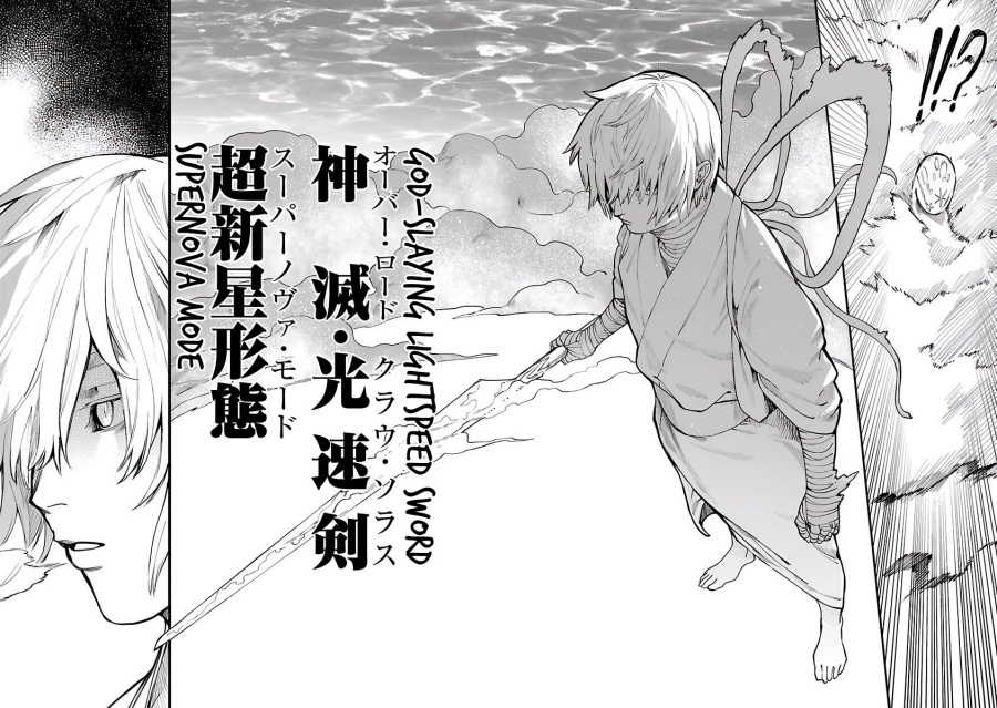 A Middle-Aged Man Who Returns From Another World Chapter 32 Bahasa Indonesia