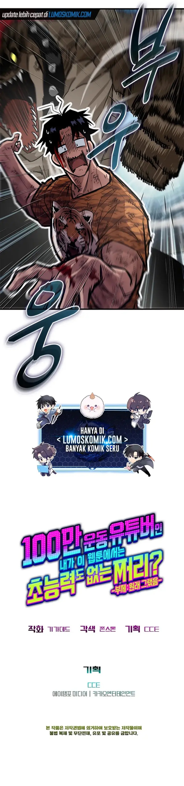 A Million-Sub Gym Influencer Becomes a Webtoon Loser? chapter 1