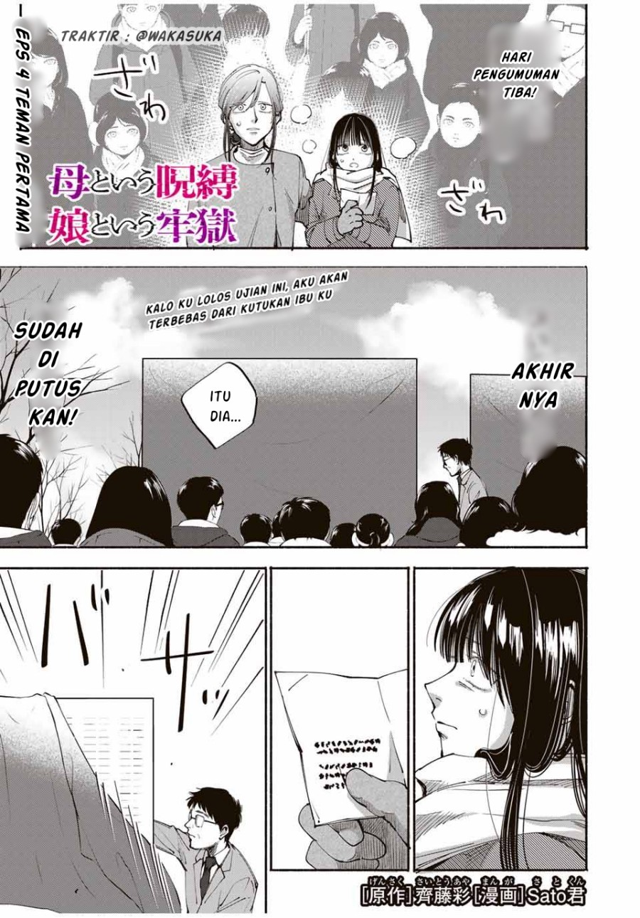 A Mother’s Love, a Daughter’s Prison chapter 4