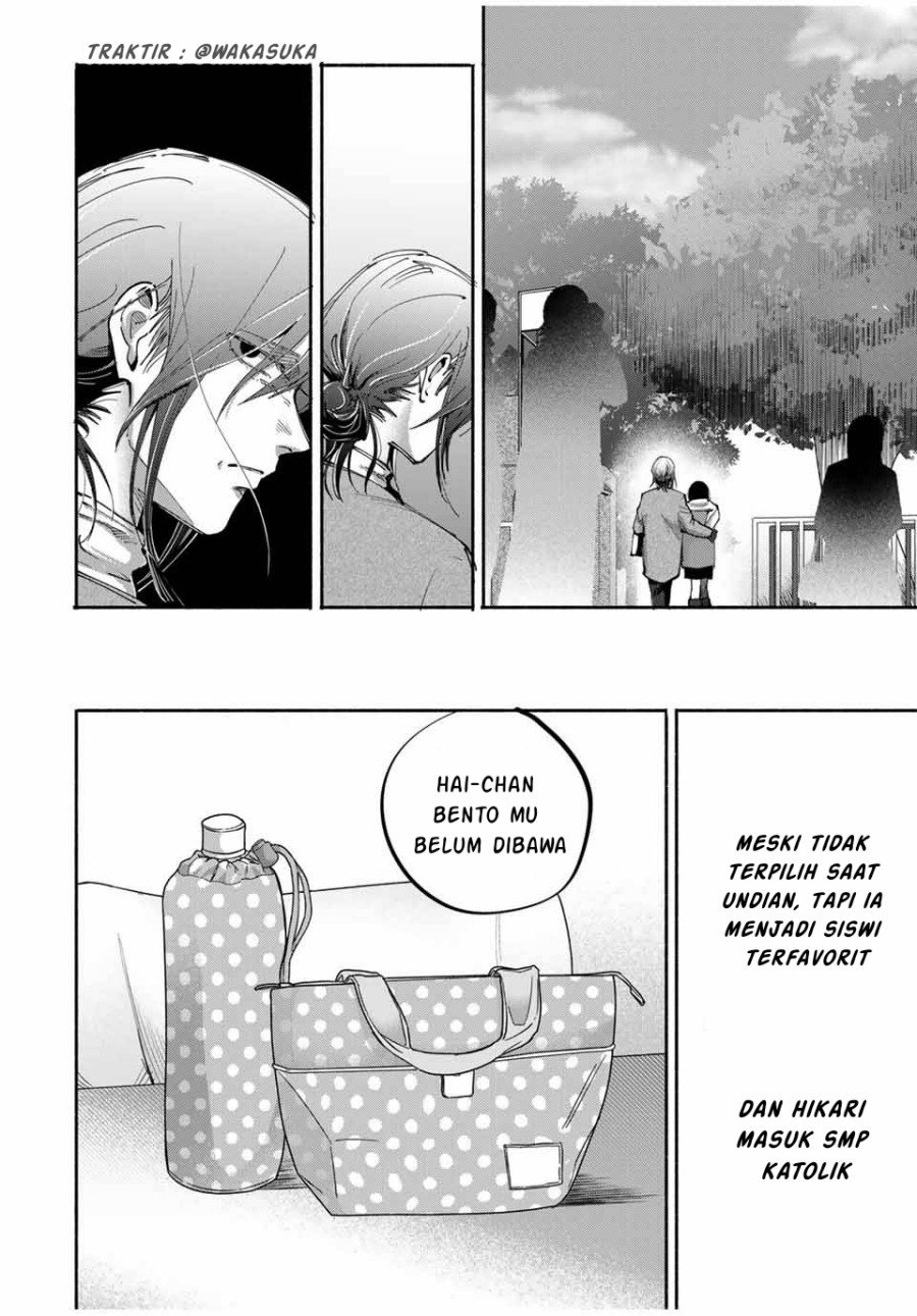 A Mother’s Love, a Daughter’s Prison chapter 4
