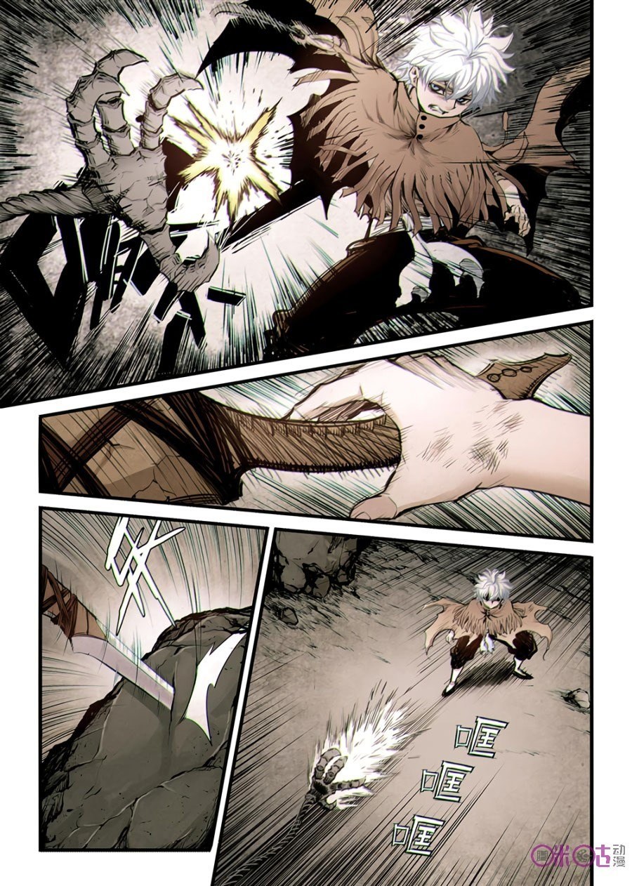 A Post-Apocalyptic Journey Chapter 08 Bahasa Indonesia