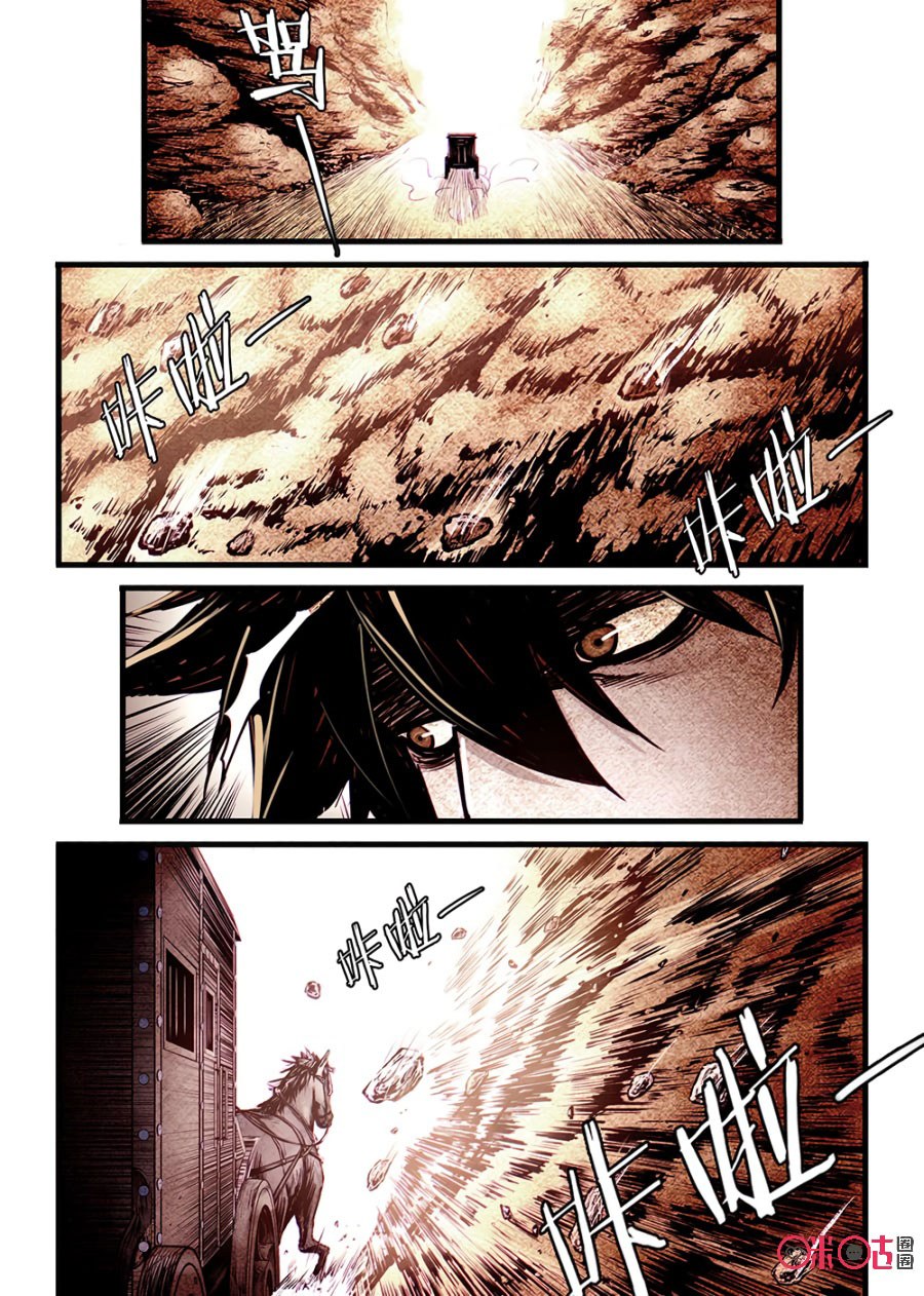 A Post-Apocalyptic Journey Chapter 24 Bahasa Indonesia