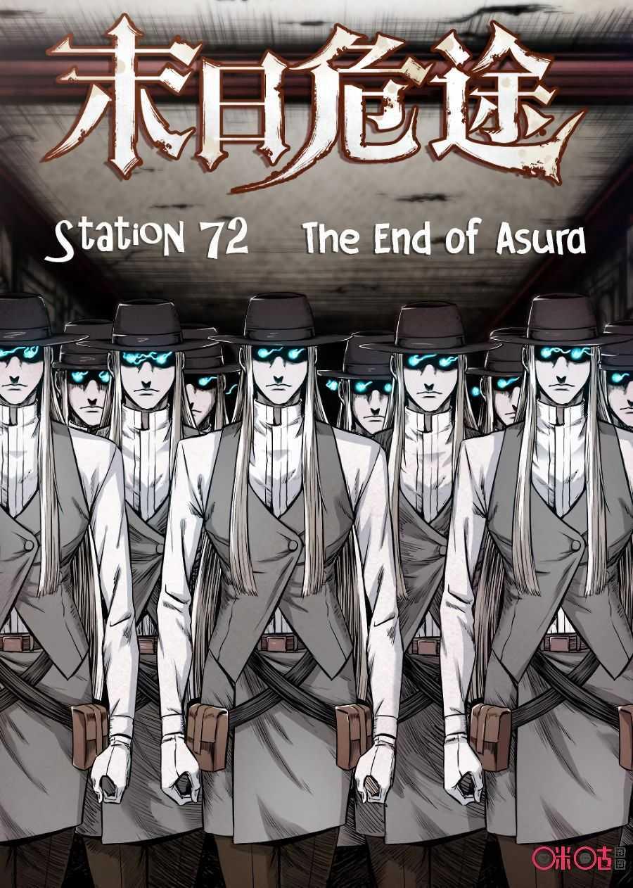 A Post-Apocalyptic Journey chapter 72