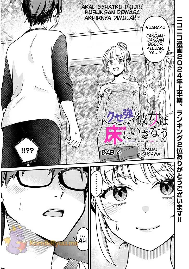 A Quirky Girl Is Inviting Me to Bed chapter 4