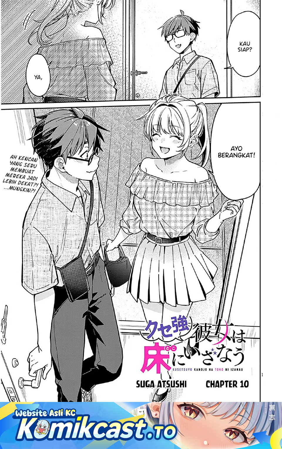 A Quirky Girl Is Inviting Me to Bed Chapter 10 Bahasa Indonesia