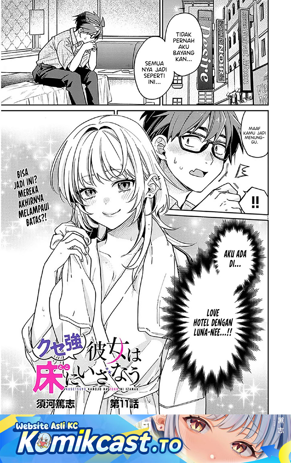 A Quirky Girl Is Inviting Me to Bed Chapter 11 Bahasa Indonesia