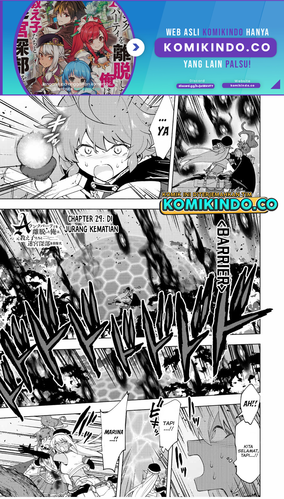 A Rank Party wo Ridatsu Shita Ore wa, Moto Oshiego Tachi to Meikyuu Shinbu wo Mezasu chapter 29