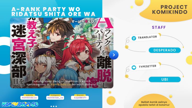 A Rank Party wo Ridatsu Shita Ore wa, Moto Oshiego Tachi to Meikyuu Shinbu wo Mezasu chapter 52