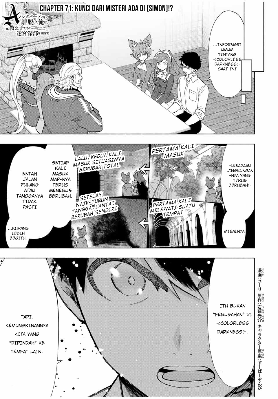 A Rank Party wo Ridatsu Shita Ore wa, Moto Oshiego Tachi to Meikyuu Shinbu wo Mezasu chapter 71