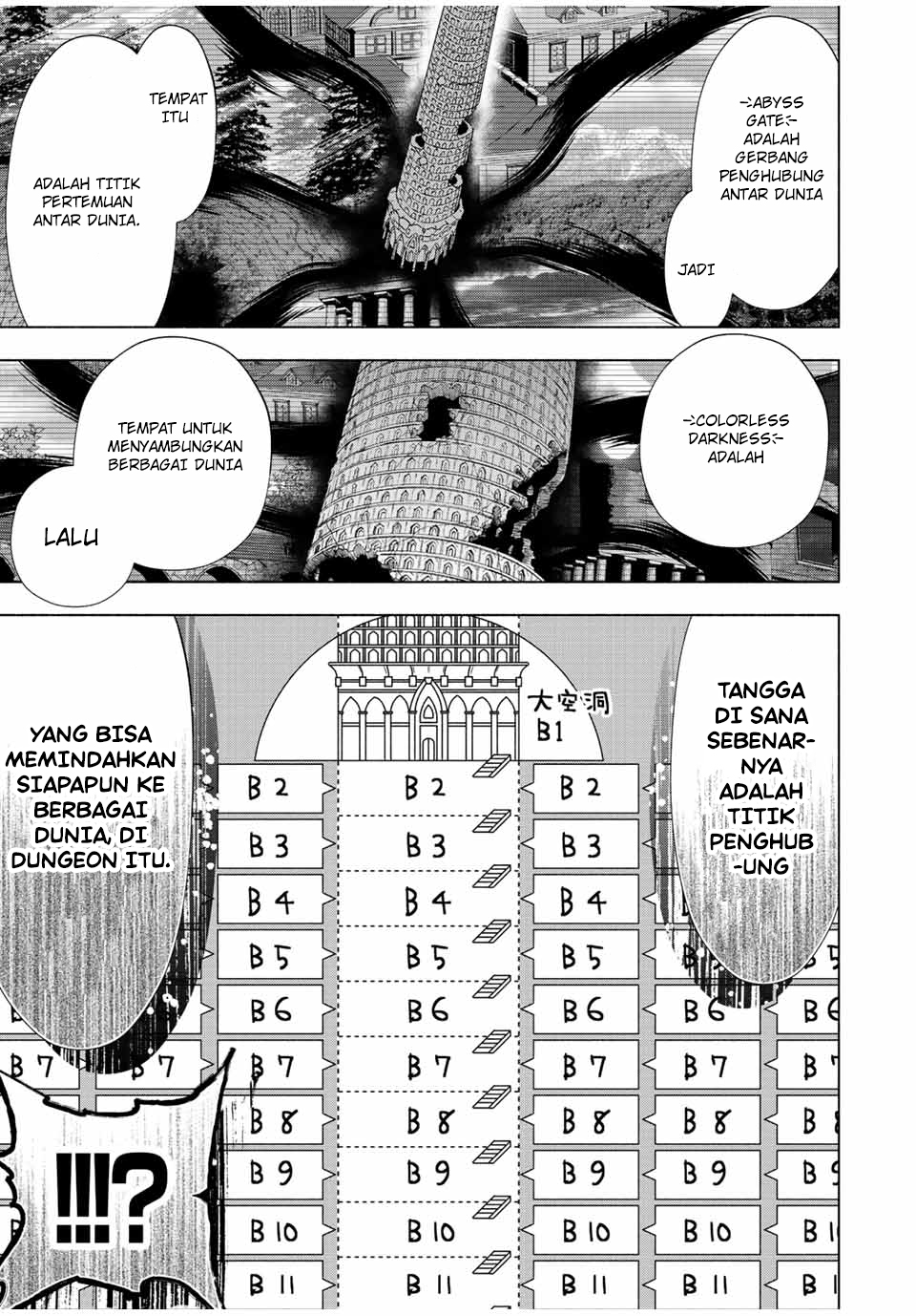 A Rank Party wo Ridatsu Shita Ore wa, Moto Oshiego Tachi to Meikyuu Shinbu wo Mezasu chapter 71