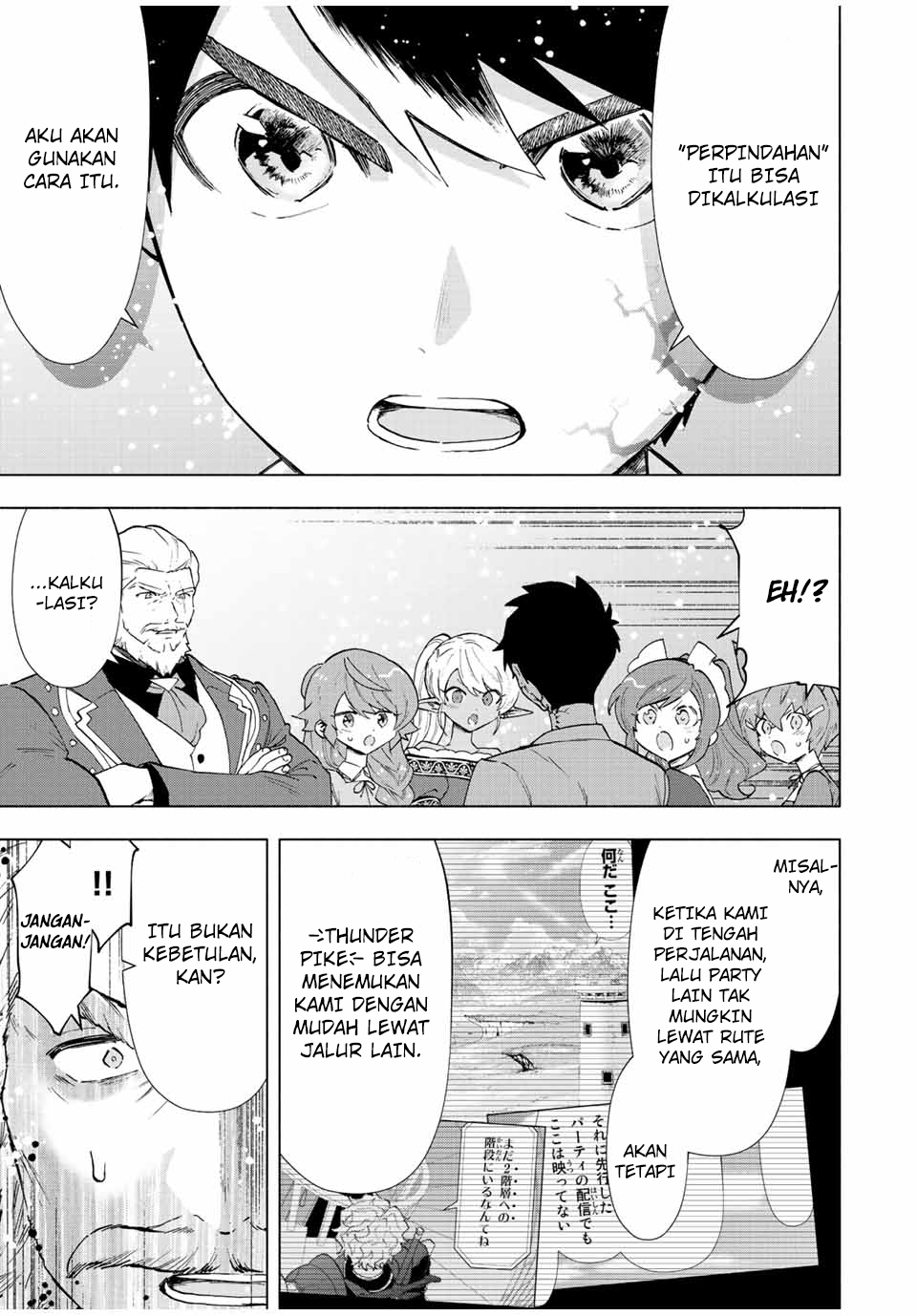A Rank Party wo Ridatsu Shita Ore wa, Moto Oshiego Tachi to Meikyuu Shinbu wo Mezasu chapter 71
