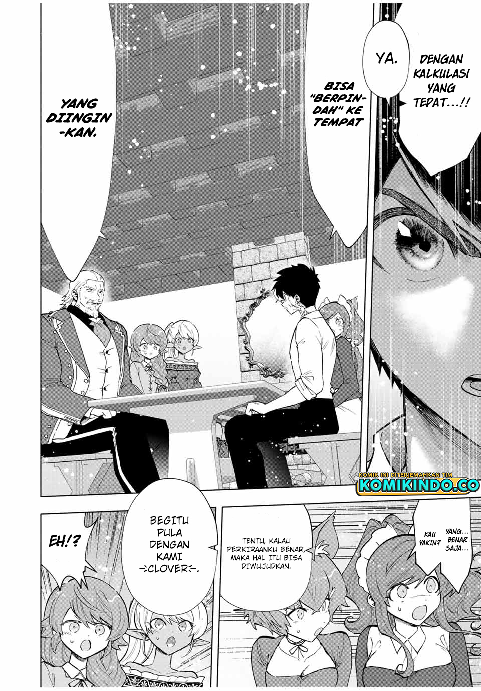 A Rank Party wo Ridatsu Shita Ore wa, Moto Oshiego Tachi to Meikyuu Shinbu wo Mezasu chapter 71
