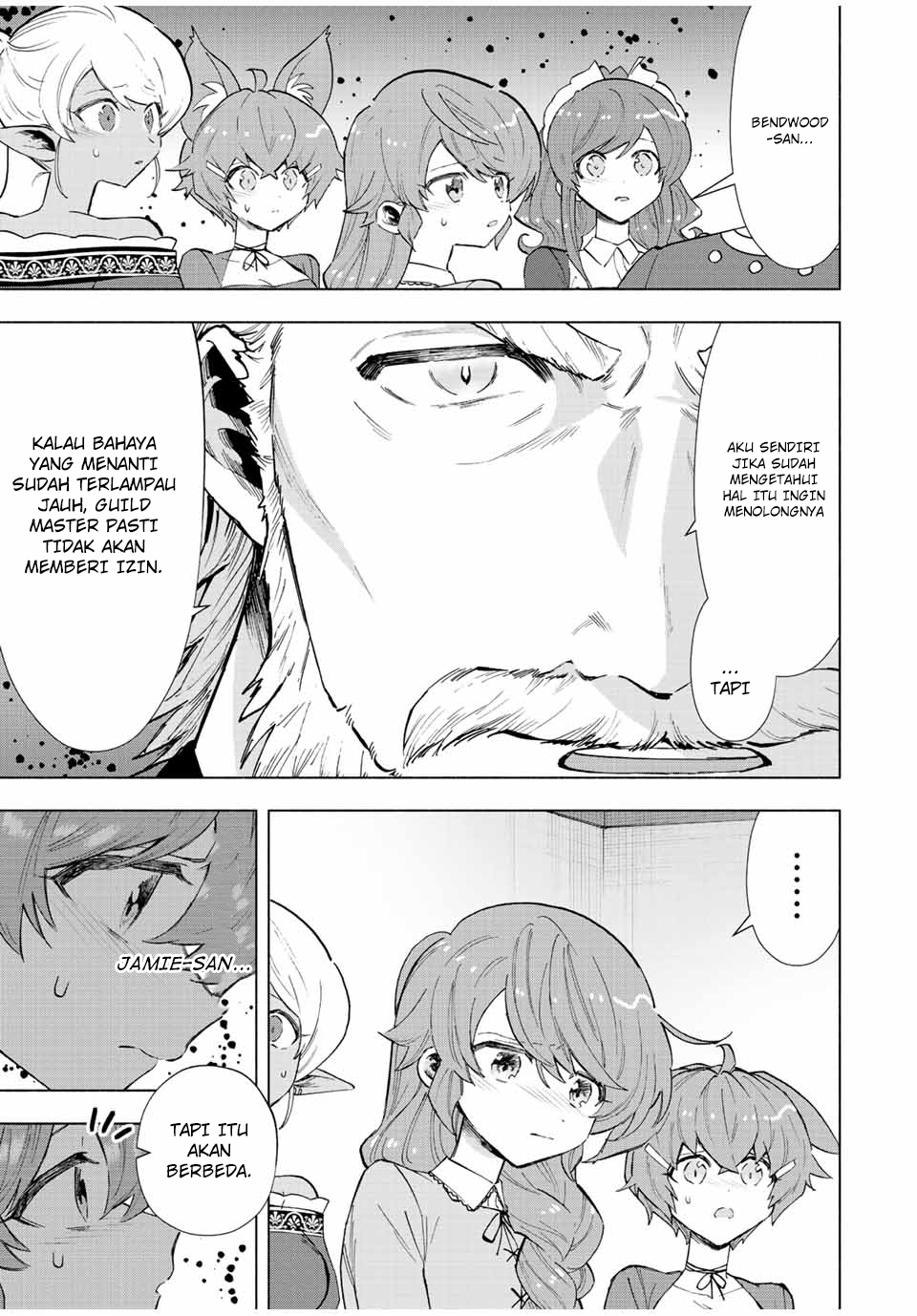 A Rank Party wo Ridatsu Shita Ore wa, Moto Oshiego Tachi to Meikyuu Shinbu wo Mezasu chapter 71