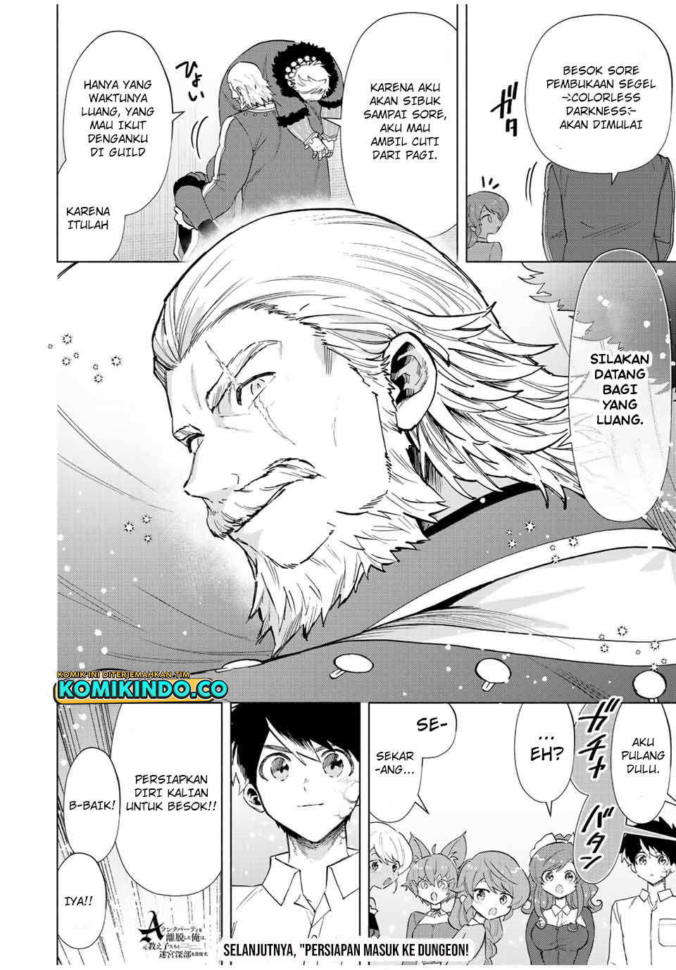 A Rank Party wo Ridatsu Shita Ore wa, Moto Oshiego Tachi to Meikyuu Shinbu wo Mezasu chapter 71