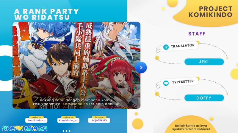 A Rank Party wo Ridatsu Shita Ore wa, Moto Oshiego Tachi to Meikyuu Shinbu wo Mezasu chapter 94