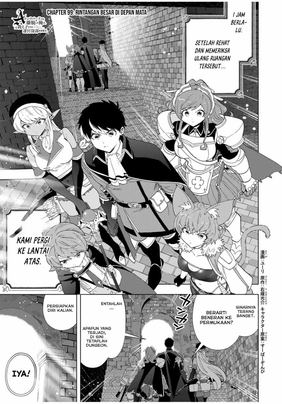 A Rank Party wo Ridatsu Shita Ore wa, Moto Oshiego Tachi to Meikyuu Shinbu wo Mezasu chapter 99