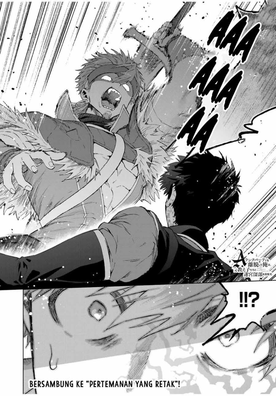 A Rank Party wo Ridatsu Shita Ore wa, Moto Oshiego Tachi to Meikyuu Shinbu wo Mezasu chapter 116