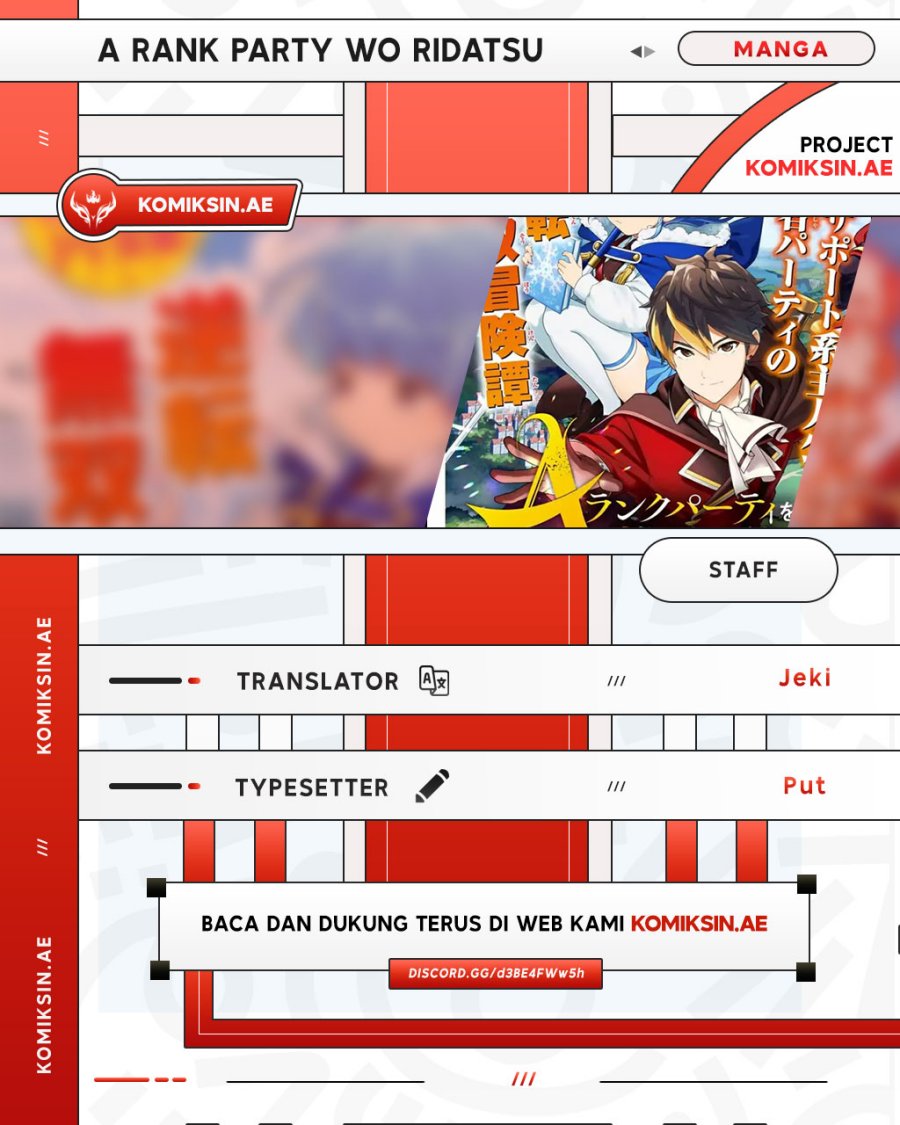 A Rank Party wo Ridatsu Shita Ore wa, Moto Oshiego Tachi to Meikyuu Shinbu wo Mezasu chapter 119
