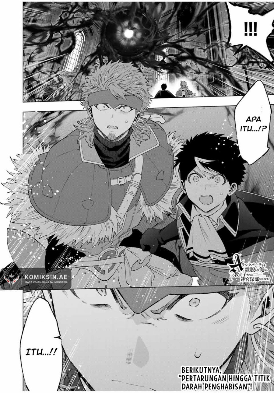 A Rank Party wo Ridatsu Shita Ore wa, Moto Oshiego Tachi to Meikyuu Shinbu wo Mezasu chapter 119