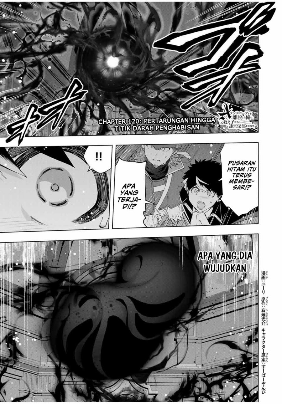 A Rank Party wo Ridatsu Shita Ore wa, Moto Oshiego Tachi to Meikyuu Shinbu wo Mezasu chapter 120