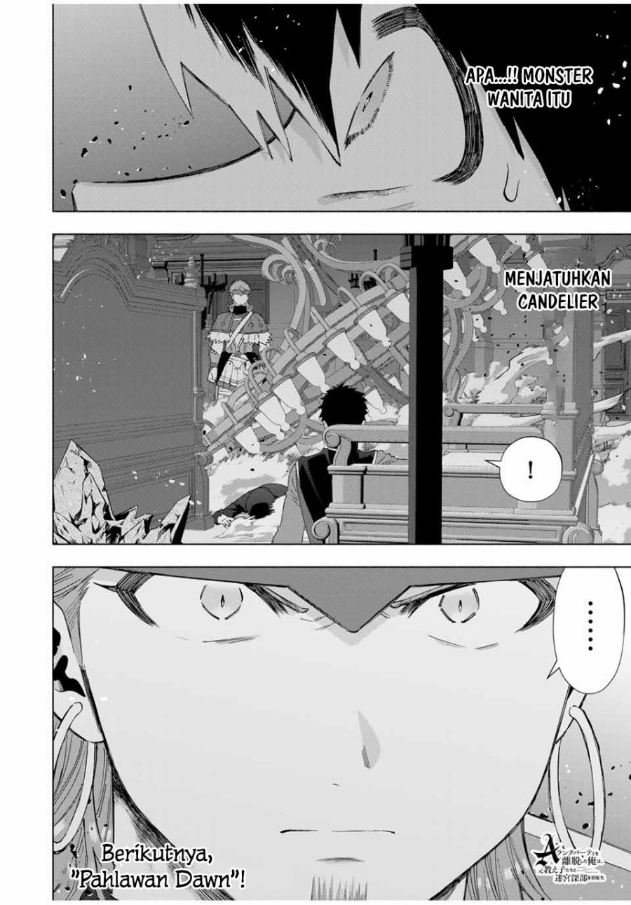 A Rank Party wo Ridatsu Shita Ore wa, Moto Oshiego Tachi to Meikyuu Shinbu wo Mezasu chapter 120