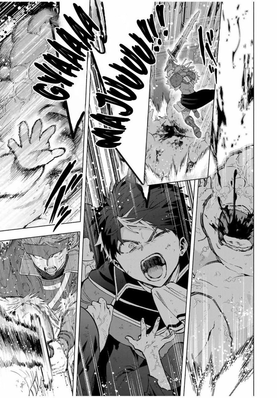 A Rank Party wo Ridatsu Shita Ore wa, Moto Oshiego Tachi to Meikyuu Shinbu wo Mezasu chapter 121
