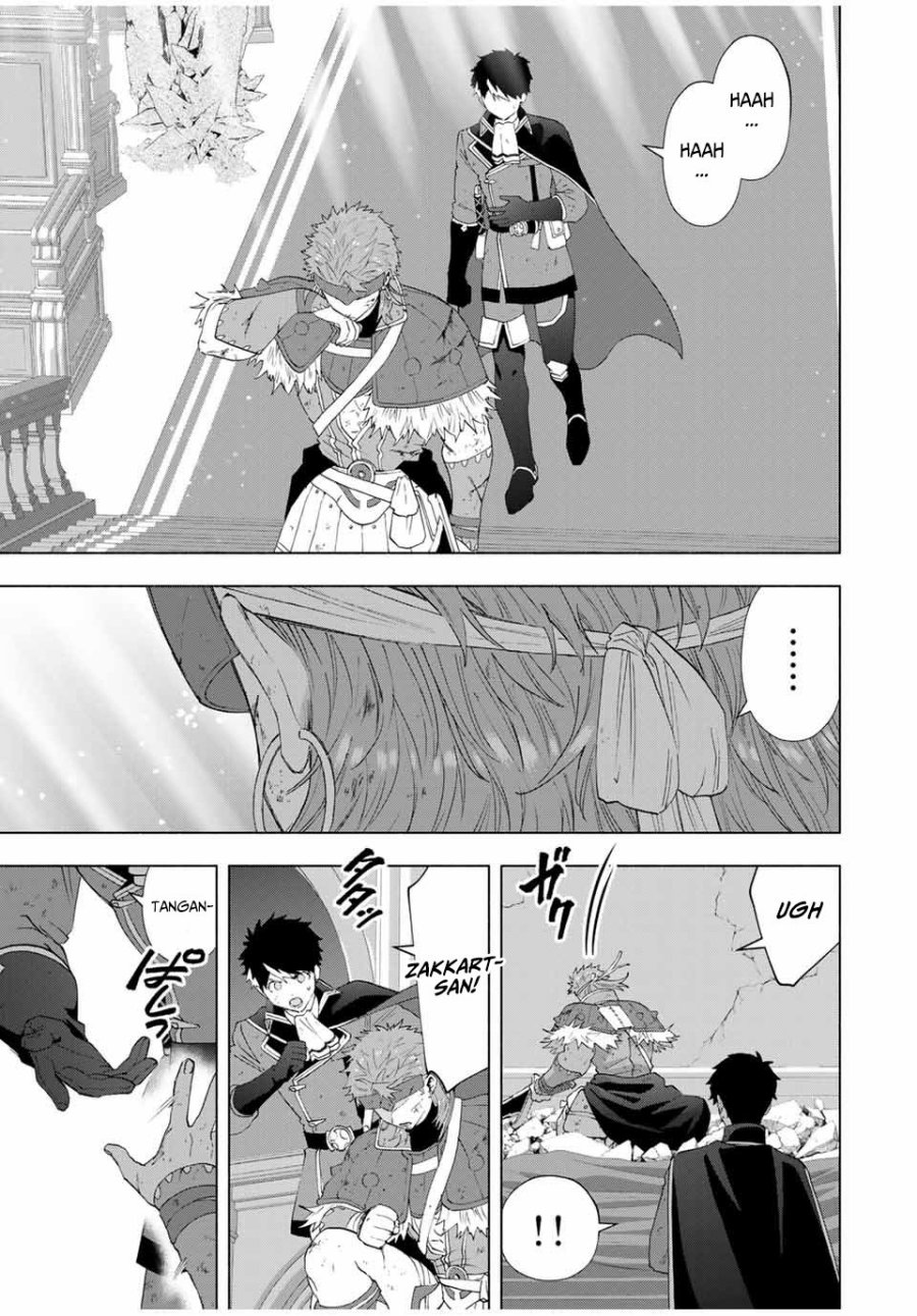 A Rank Party wo Ridatsu Shita Ore wa, Moto Oshiego Tachi to Meikyuu Shinbu wo Mezasu chapter 121