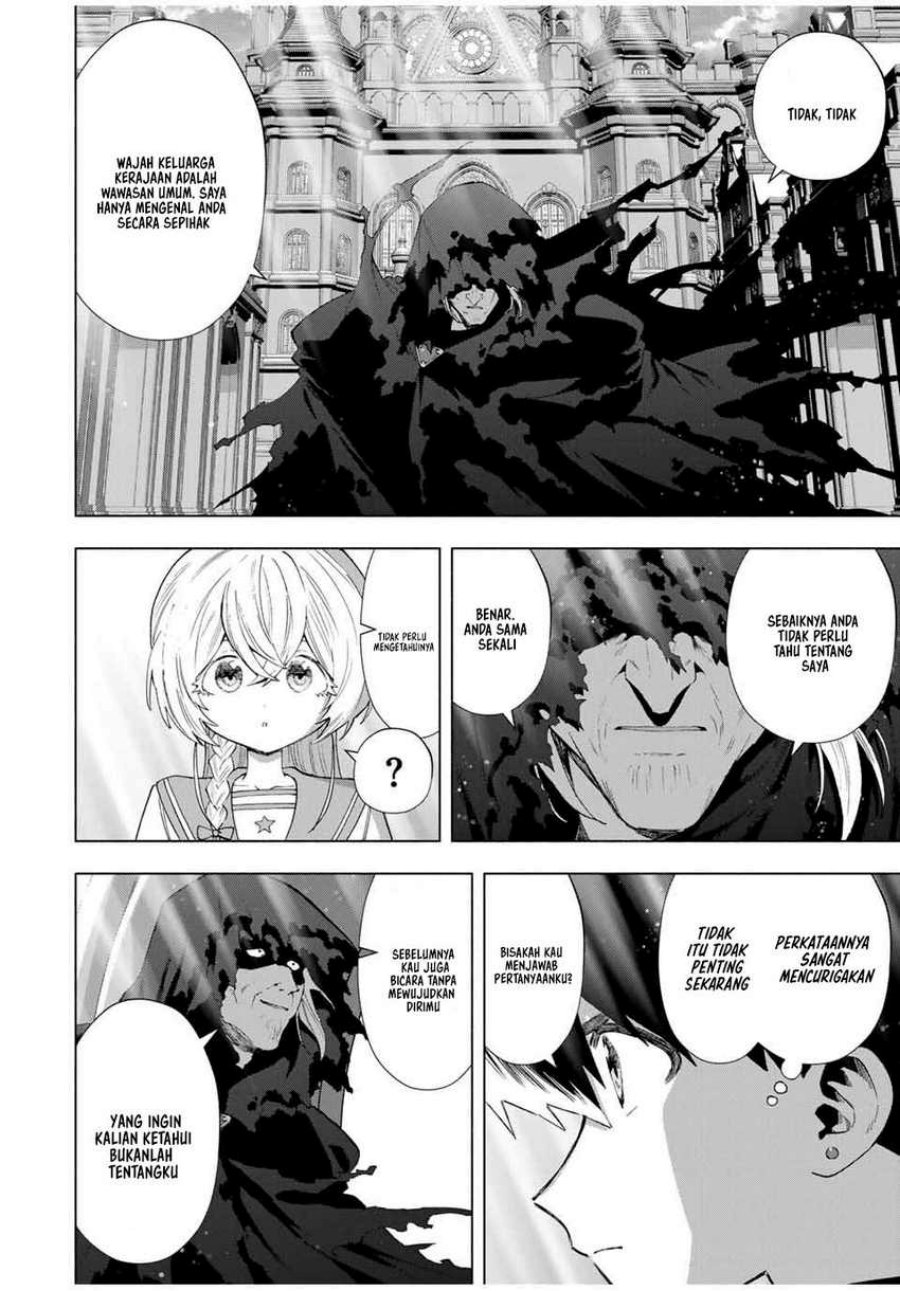 A Rank Party wo Ridatsu Shita Ore wa, Moto Oshiego Tachi to Meikyuu Shinbu wo Mezasu chapter 126