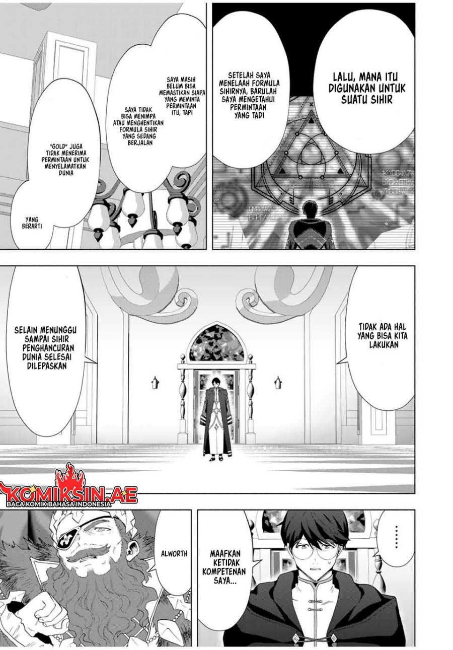 A Rank Party wo Ridatsu Shita Ore wa, Moto Oshiego Tachi to Meikyuu Shinbu wo Mezasu chapter 130