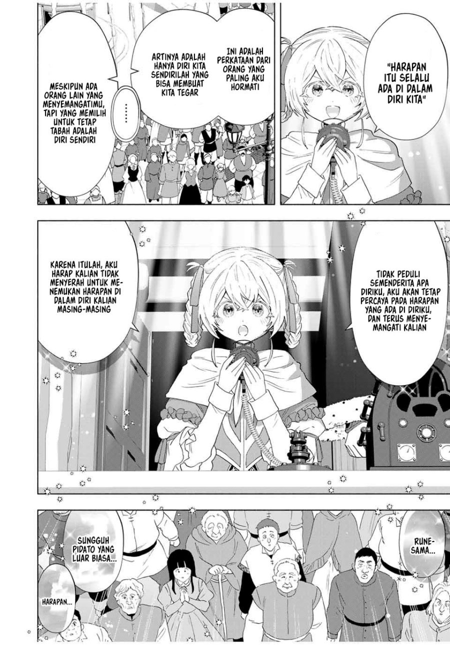 A Rank Party wo Ridatsu Shita Ore wa, Moto Oshiego Tachi to Meikyuu Shinbu wo Mezasu chapter 130