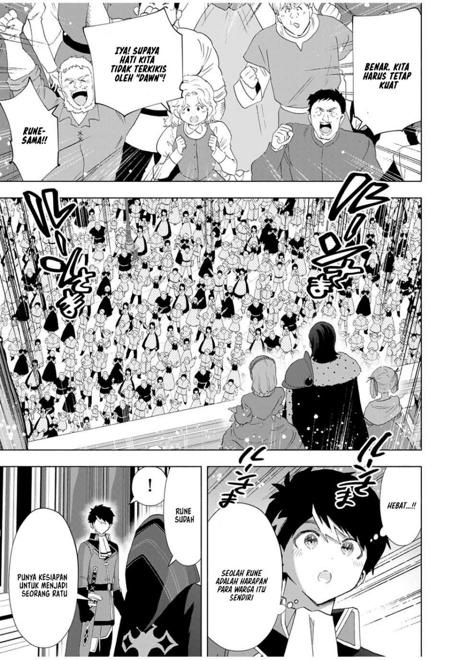 A Rank Party wo Ridatsu Shita Ore wa, Moto Oshiego Tachi to Meikyuu Shinbu wo Mezasu chapter 130