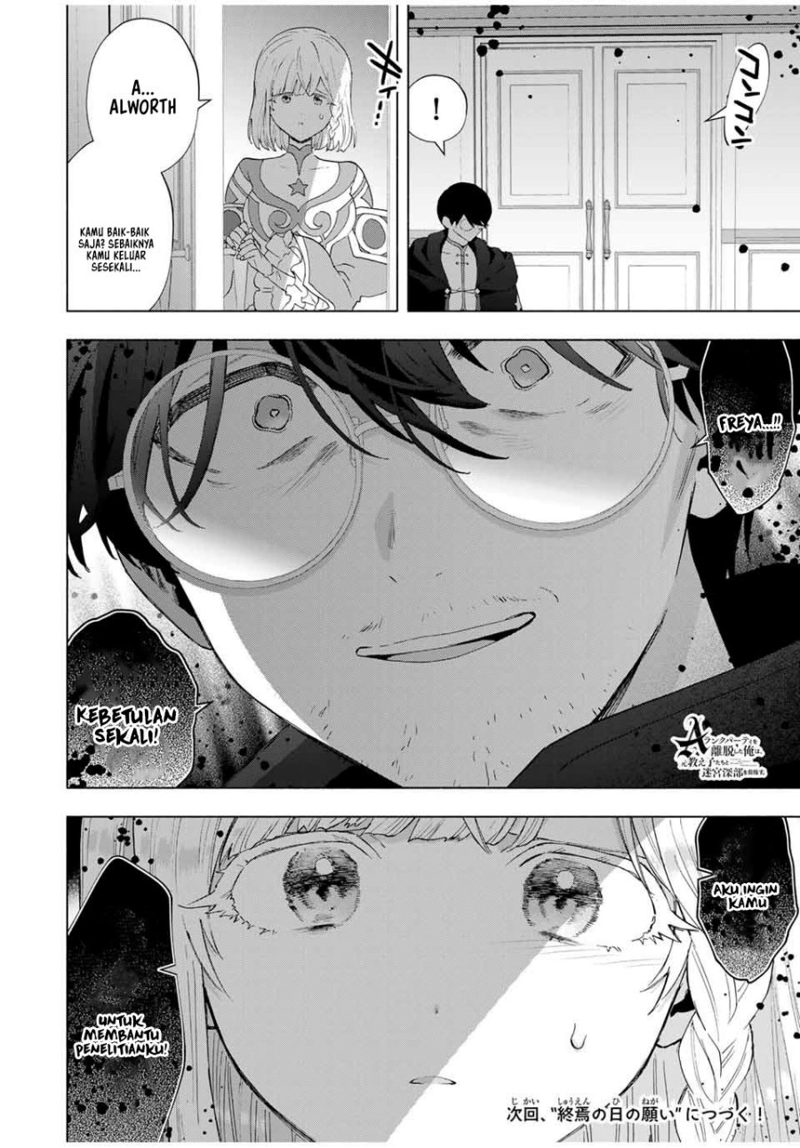 A Rank Party wo Ridatsu Shita Ore wa, Moto Oshiego Tachi to Meikyuu Shinbu wo Mezasu chapter 130